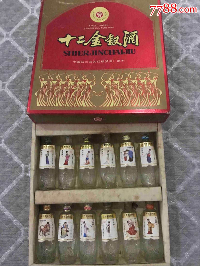 十二金钗御尊酒52度图片