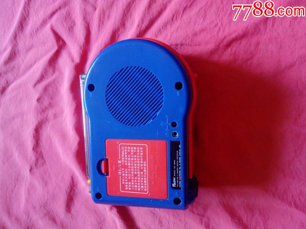 maxman(智多星)m626(生肖虎)卡通儿童调频收音机