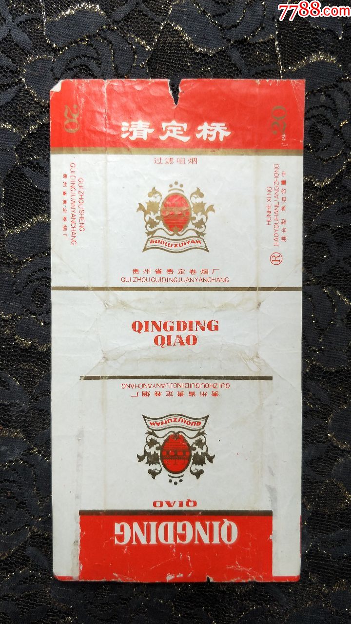 贵州贵定卷烟厂/清定桥软拆标