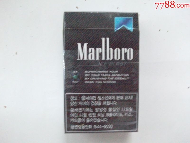 marlboro3d烟标6