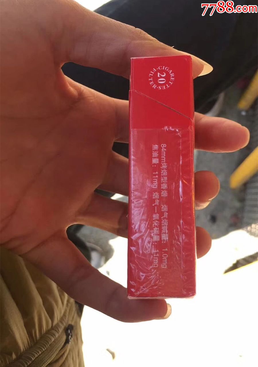 缅甸红试制烟盒收集烟标收藏