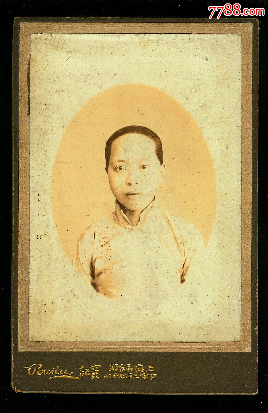 民国早期照片--妇女--上海宝记照相---照片尺寸14x10