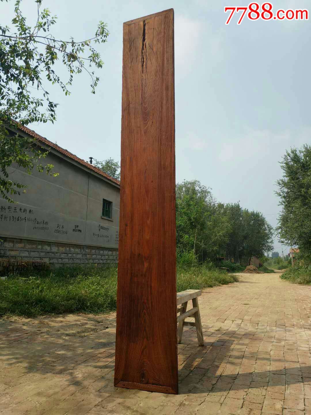 紫榆大独板,文理清细,2.82/43/8.