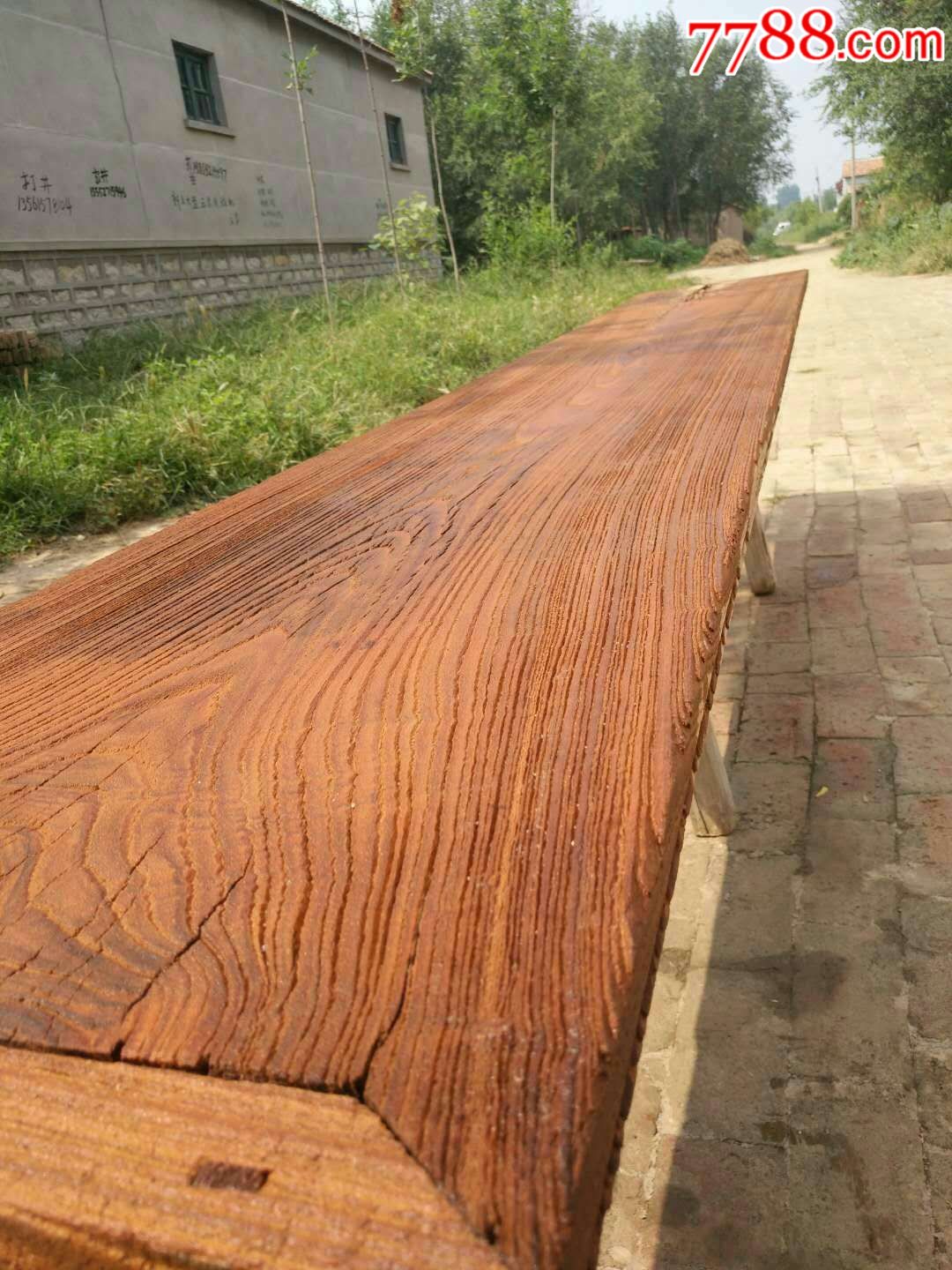 紫榆大独板,文理清细,2.82/43/8.