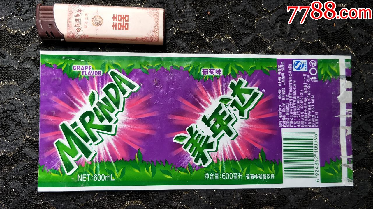 瓶标收藏美年达葡萄味600ml