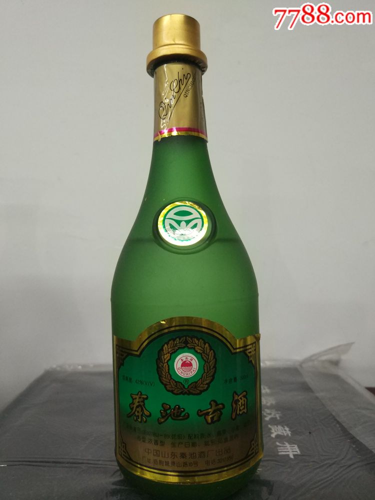 96年秦池古酒