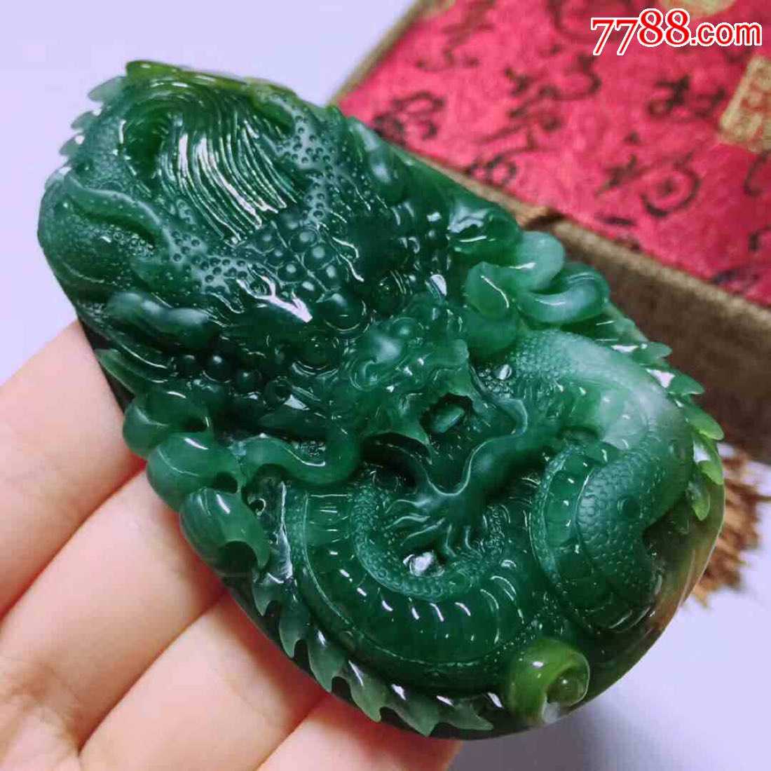 保真精品【名家精雕缅甸天然翡翠a货*大件厚装老坑冰糯种满色翡翠龙牌