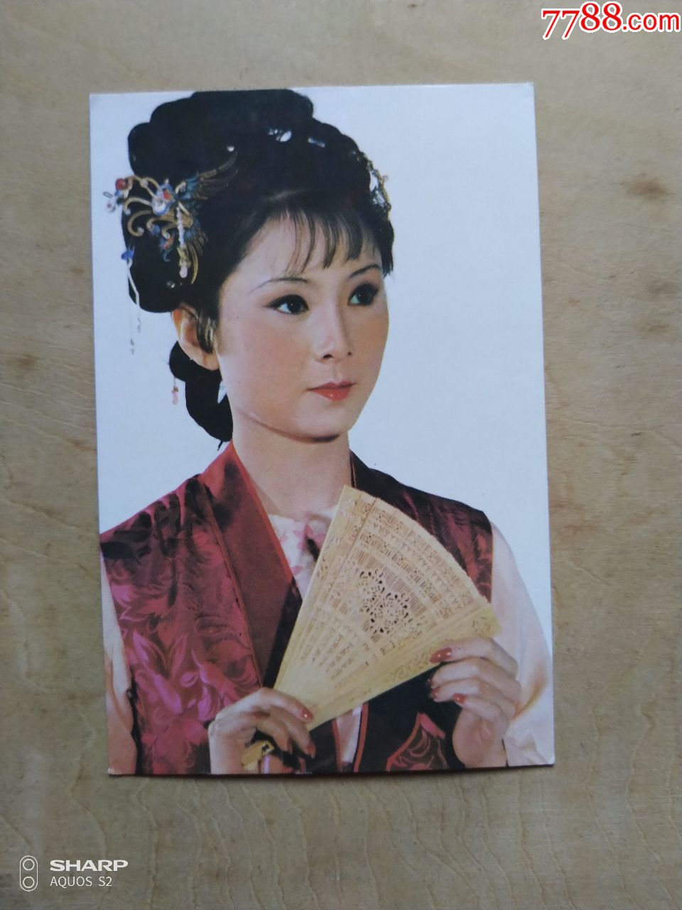 87版红楼梦晴雯明信片