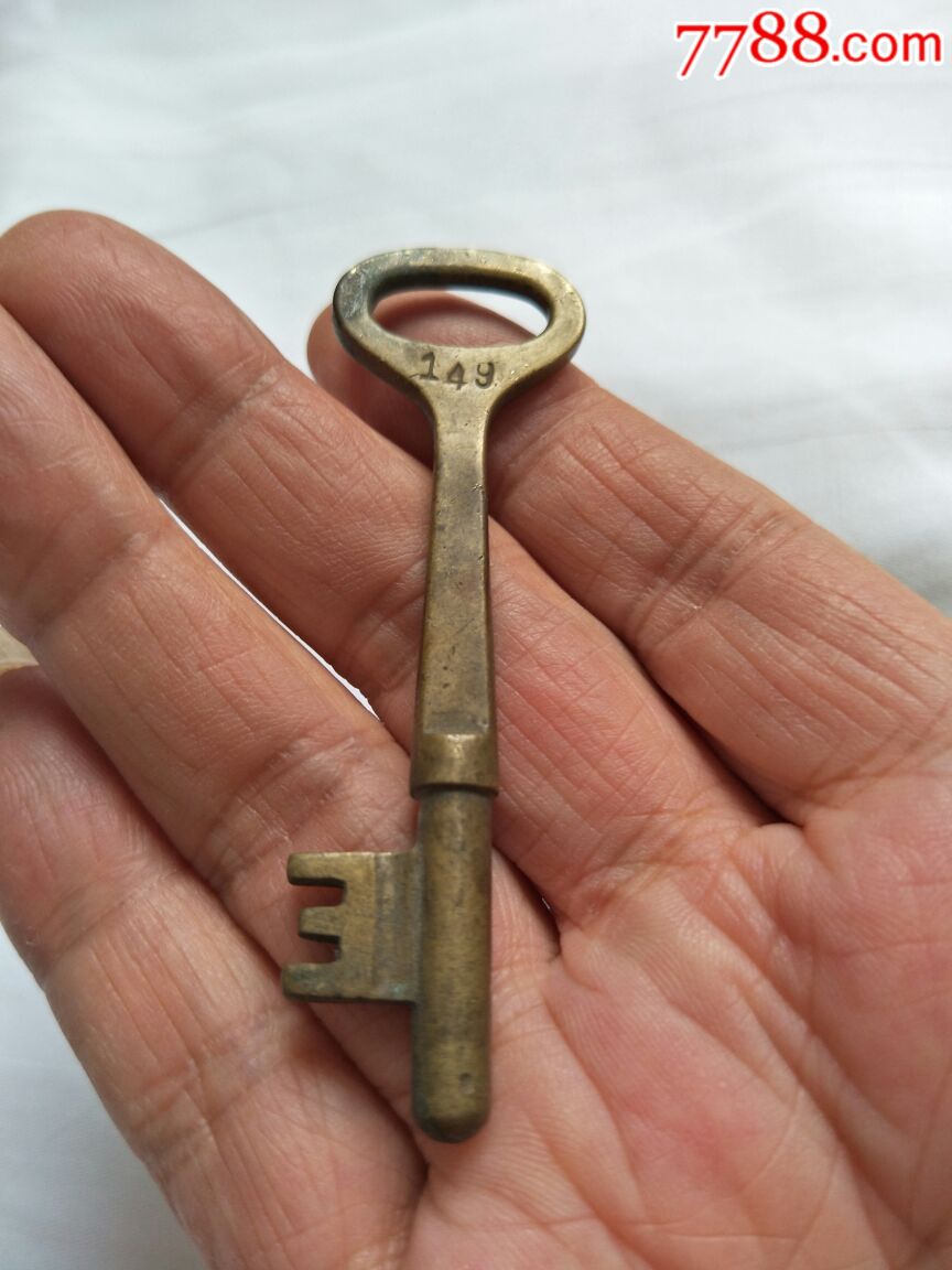 民国铜钥匙一枚