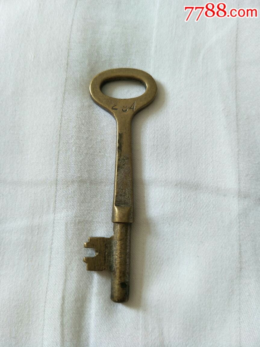 民国铜钥匙一枚