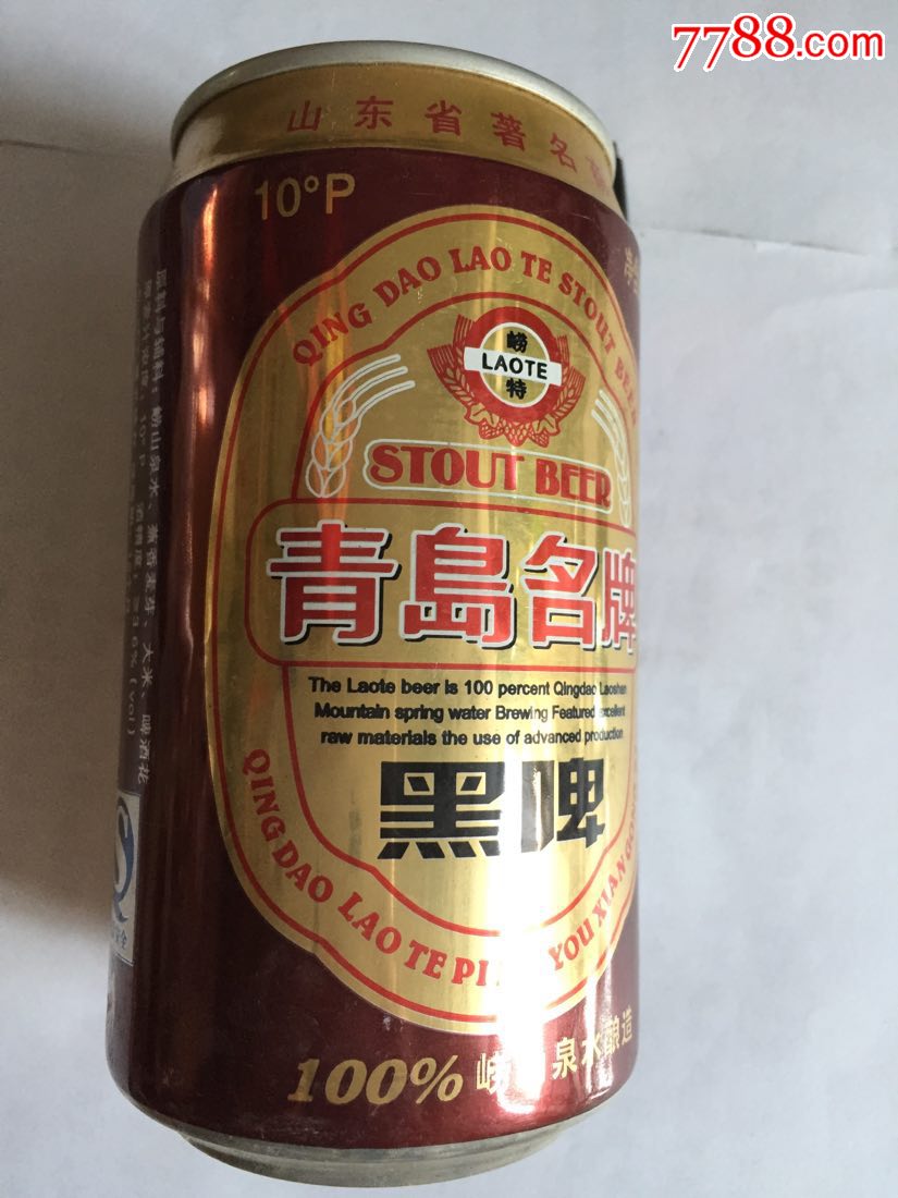 青岛啤酒(19)