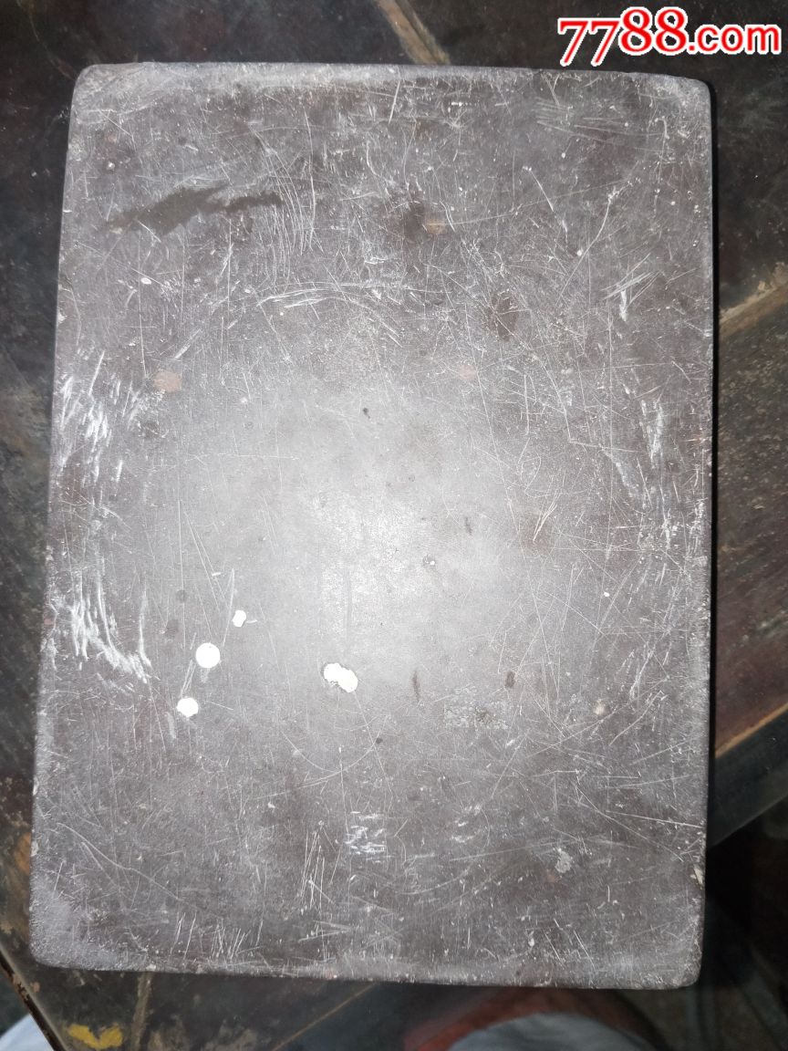 清,砚砖一块