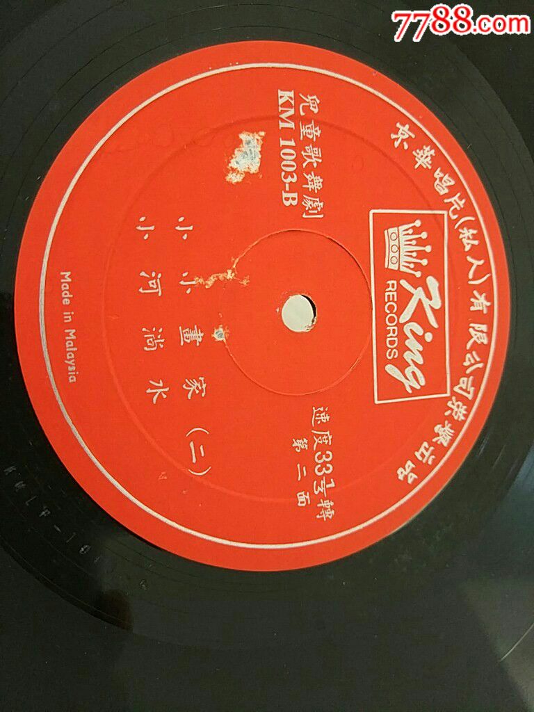 儿童歌舞剧小小画家