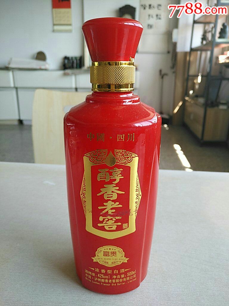 醇香老窖酒
