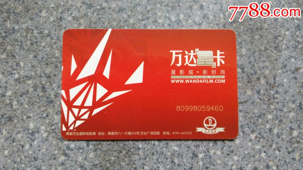 南昌吃喝玩乐：一场美食与文化的盛宴