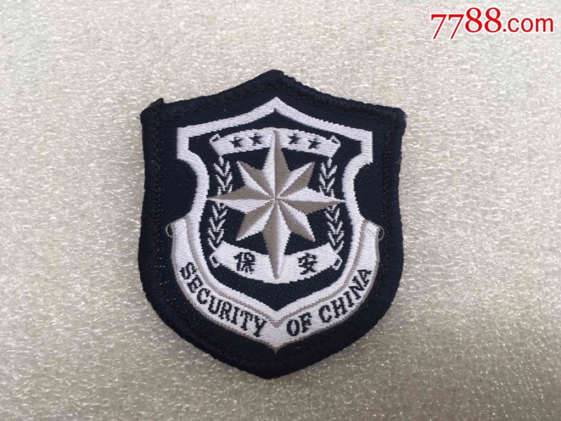 中国保安帽徽图片