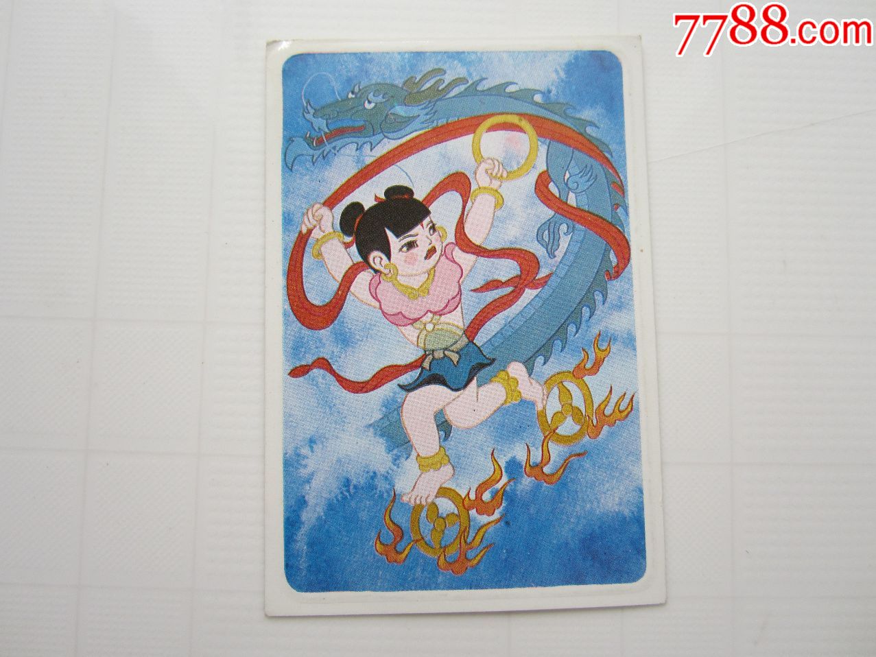 哪吒闹海