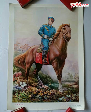 八大元帅【8张一套】-年画/宣传画-7788收藏