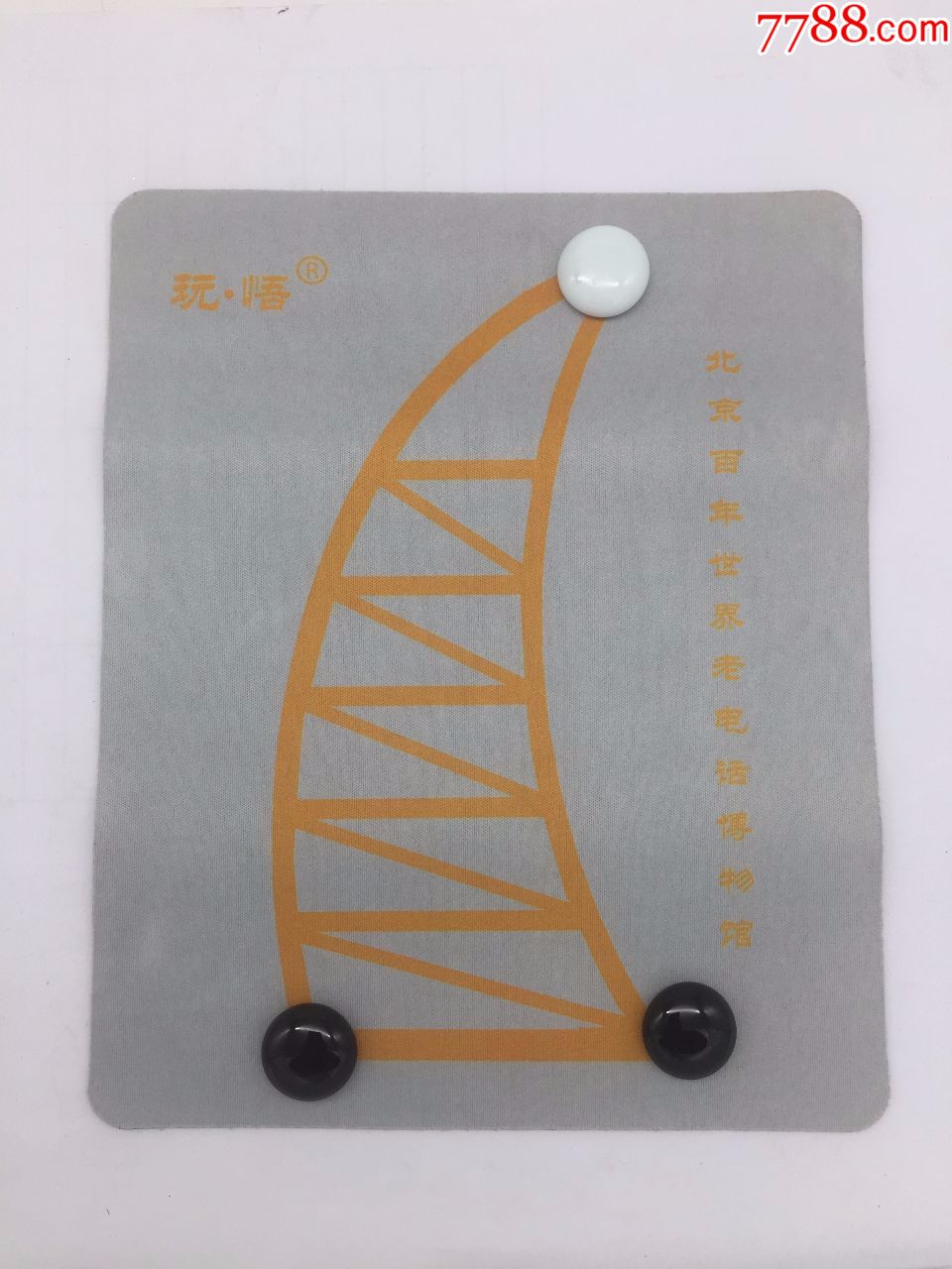 鼠标垫棋盘牛角棋