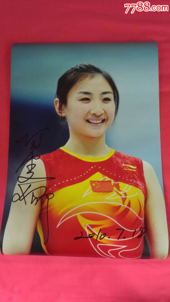 2008年北京奥运冠军何雯娜亲笔签名
