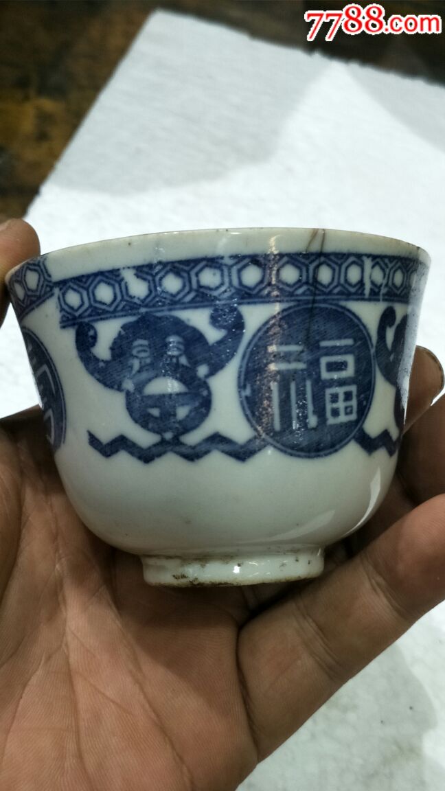 民国福寿蝙蝠图案青花茶杯一对