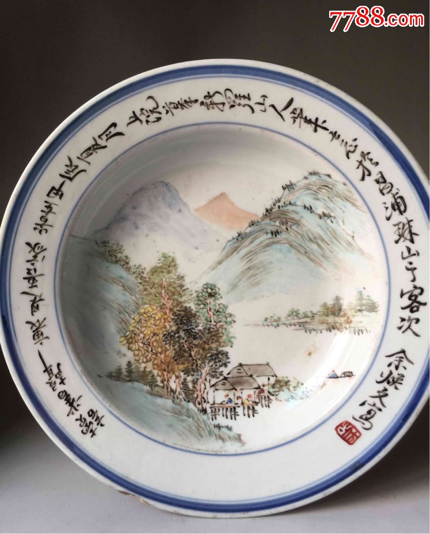 清代浅降彩名家余焕文作品