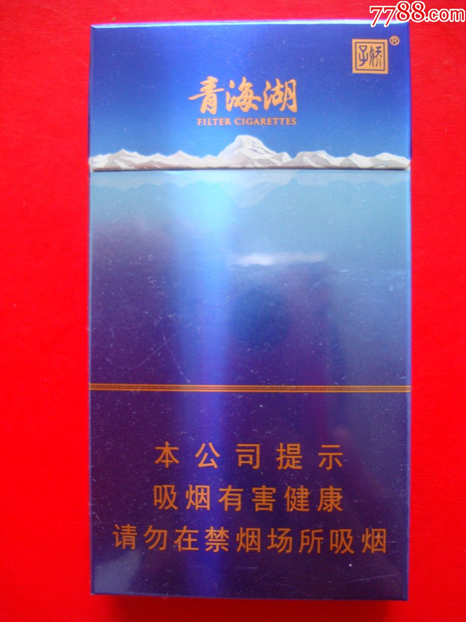 青海湖香烟蓝色图片