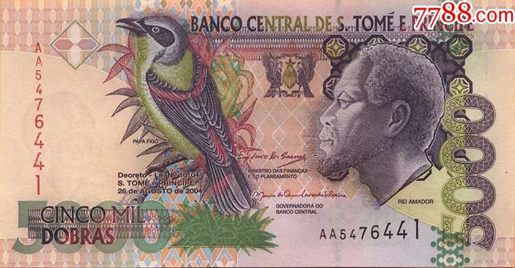 全新圣多美与普林西比5000多布拉(欧椋鸟版)纸币 非洲外币外国钱币