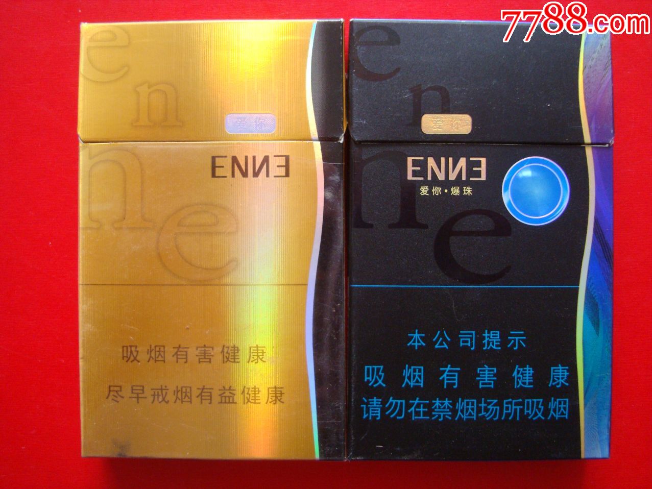 爱你――enn彐――2枚不同合售