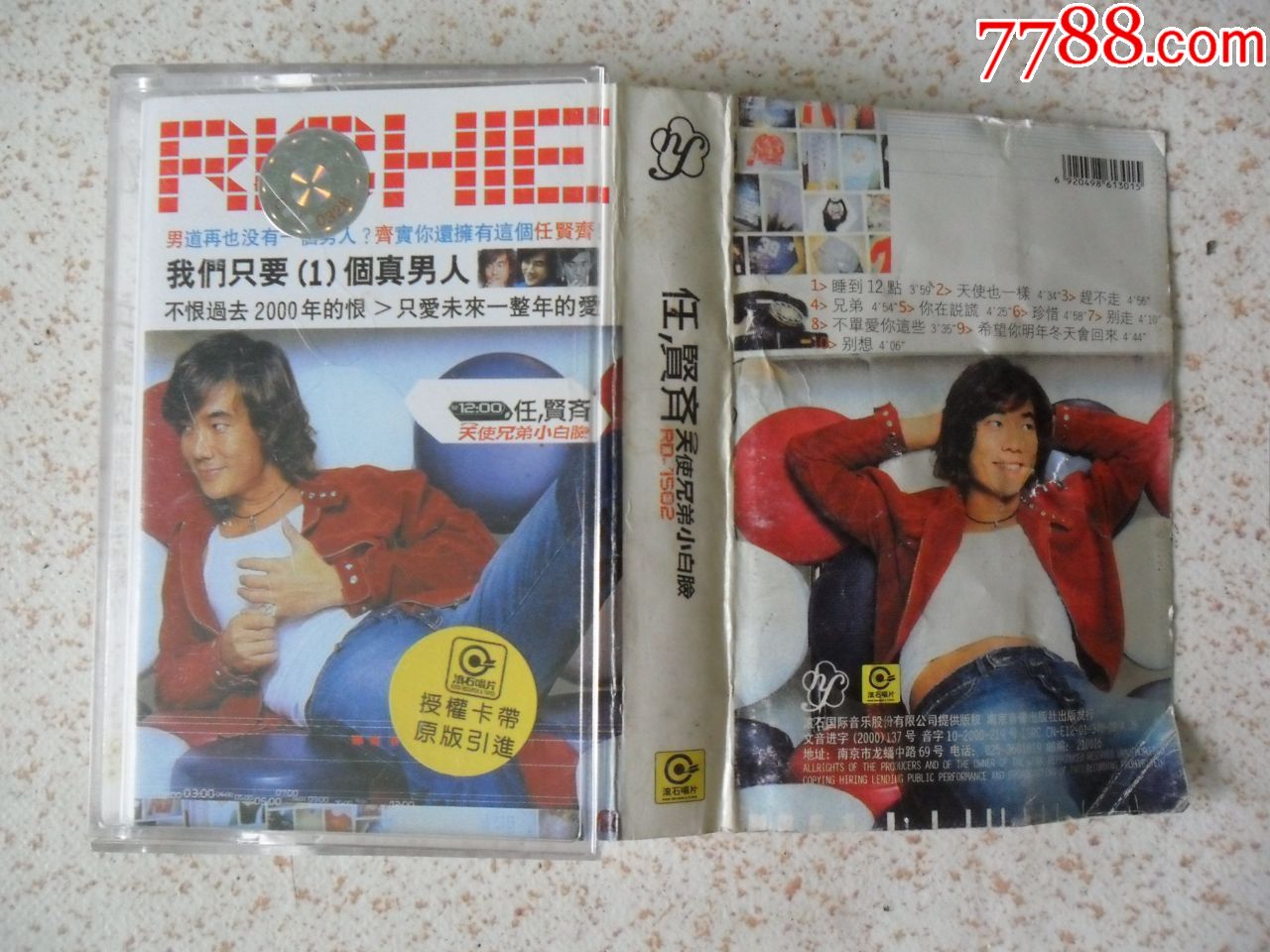老磁带任贤齐天使兄弟小白脸专辑卡带