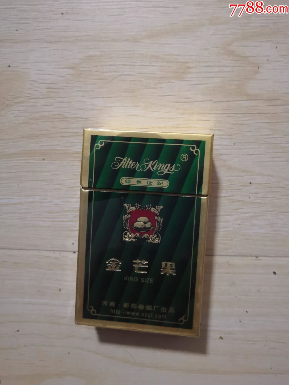 河南新郑卷烟厂金芒果图片