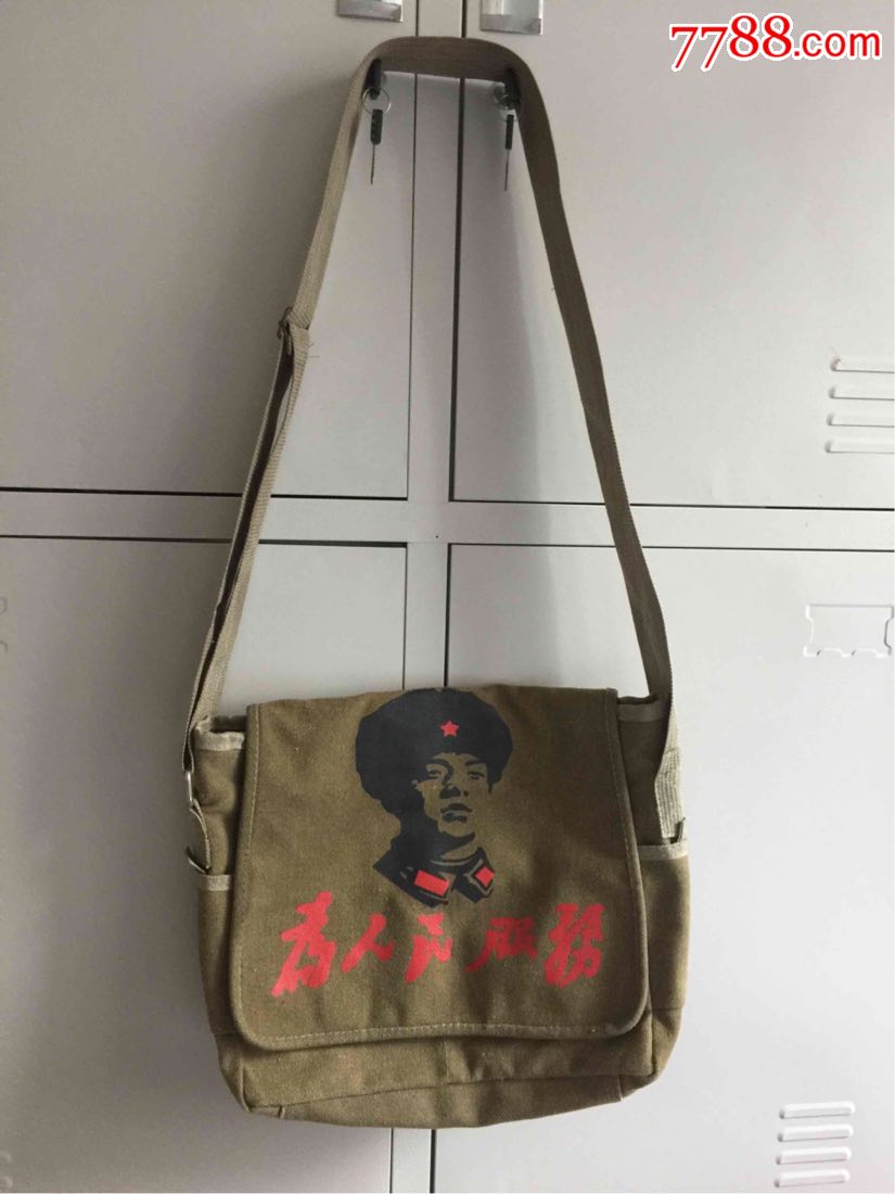 全新为人民服务雷锋头像挎包