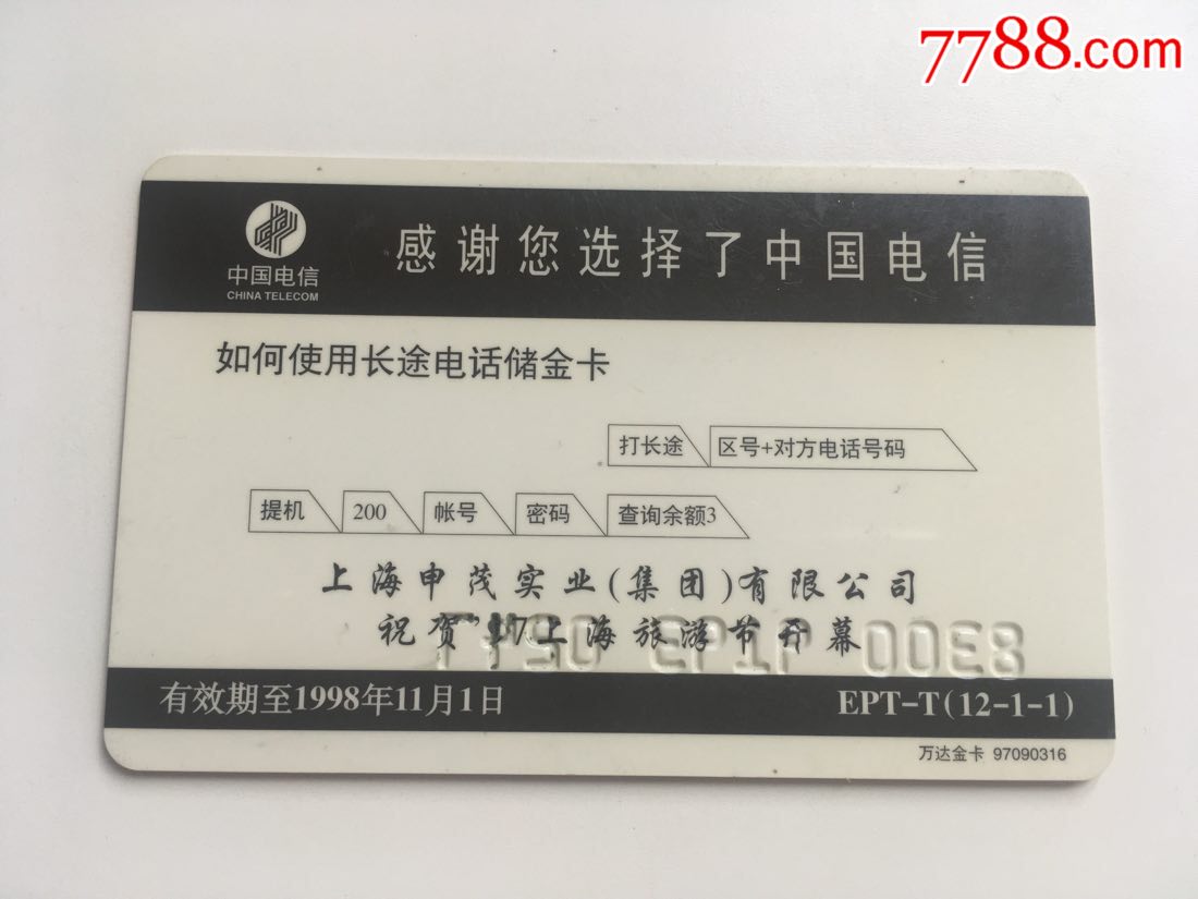 6417454a.jpg