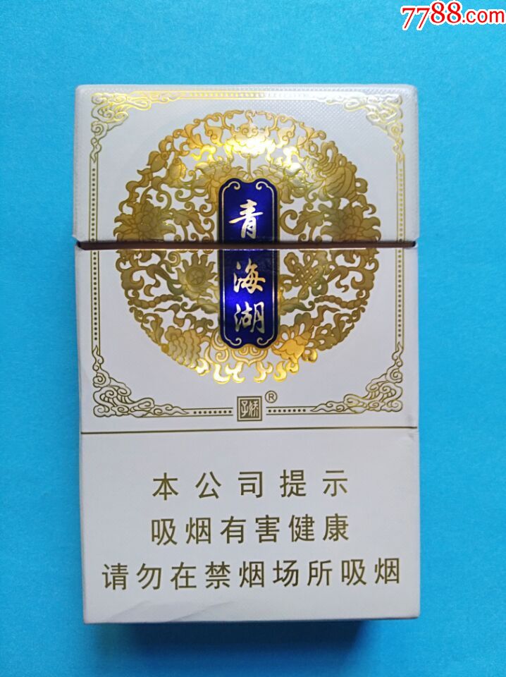 青海湖香烟 娇子图片