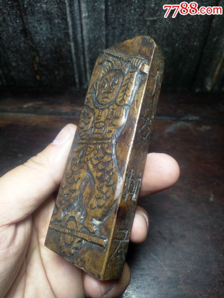 道教法器——五雷令 天蓬尺,包浆厚,品相完整.