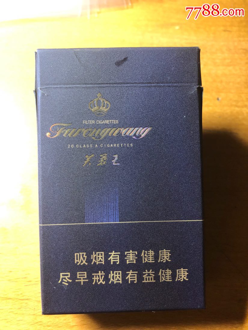 木盒钻石芙蓉王图片