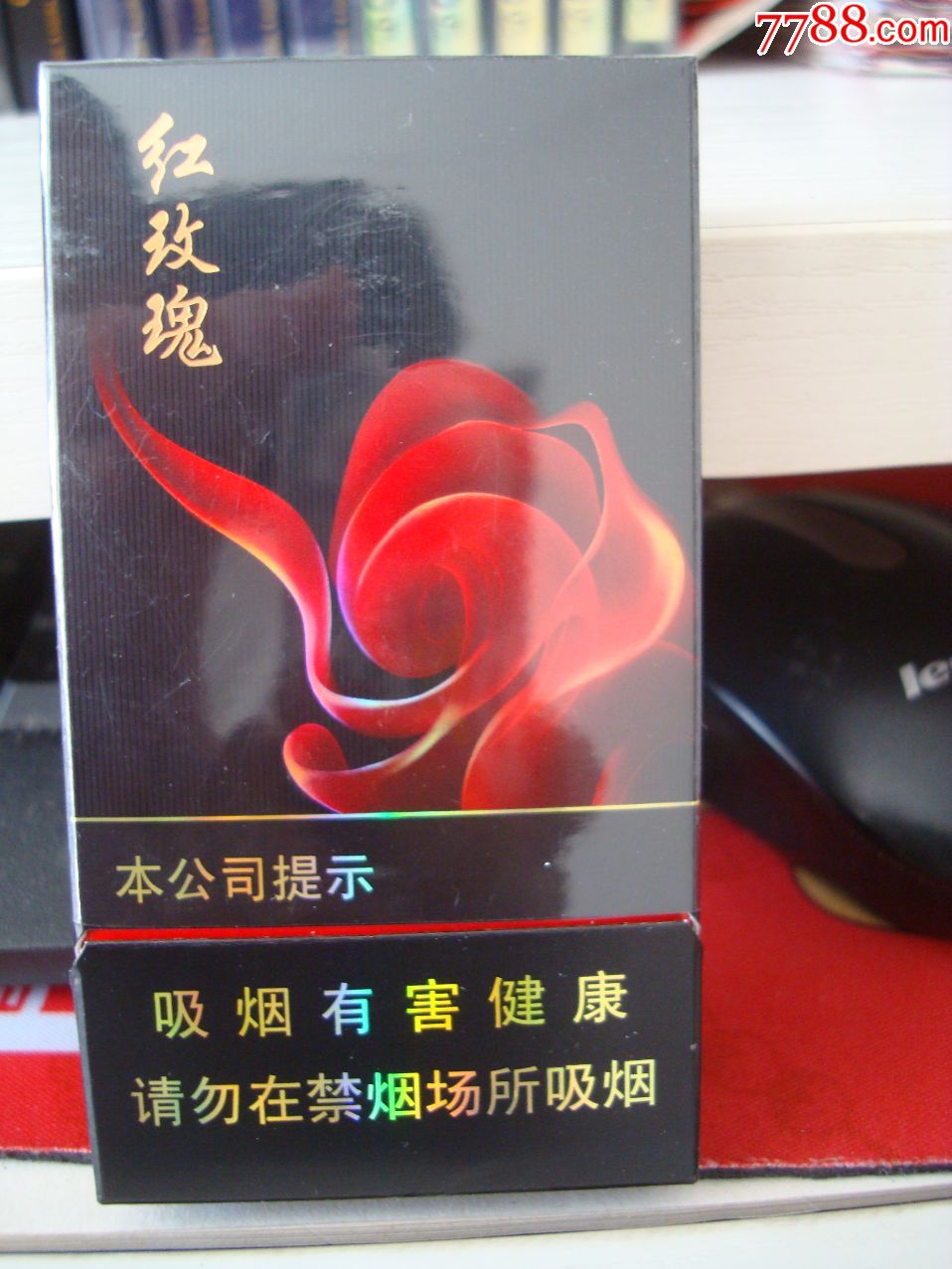 人民大会堂---红玫瑰——劝阻版,烟标/烟盒_第1张_7788烟标收藏