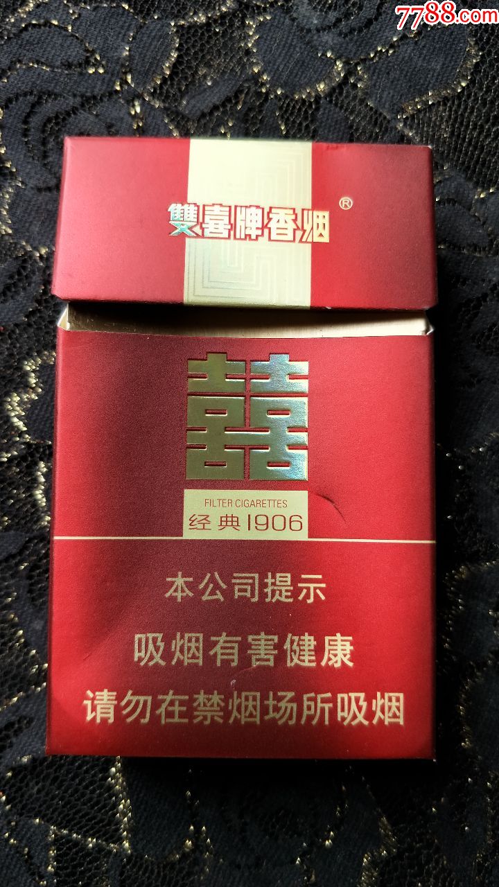 广东双喜 经典图片