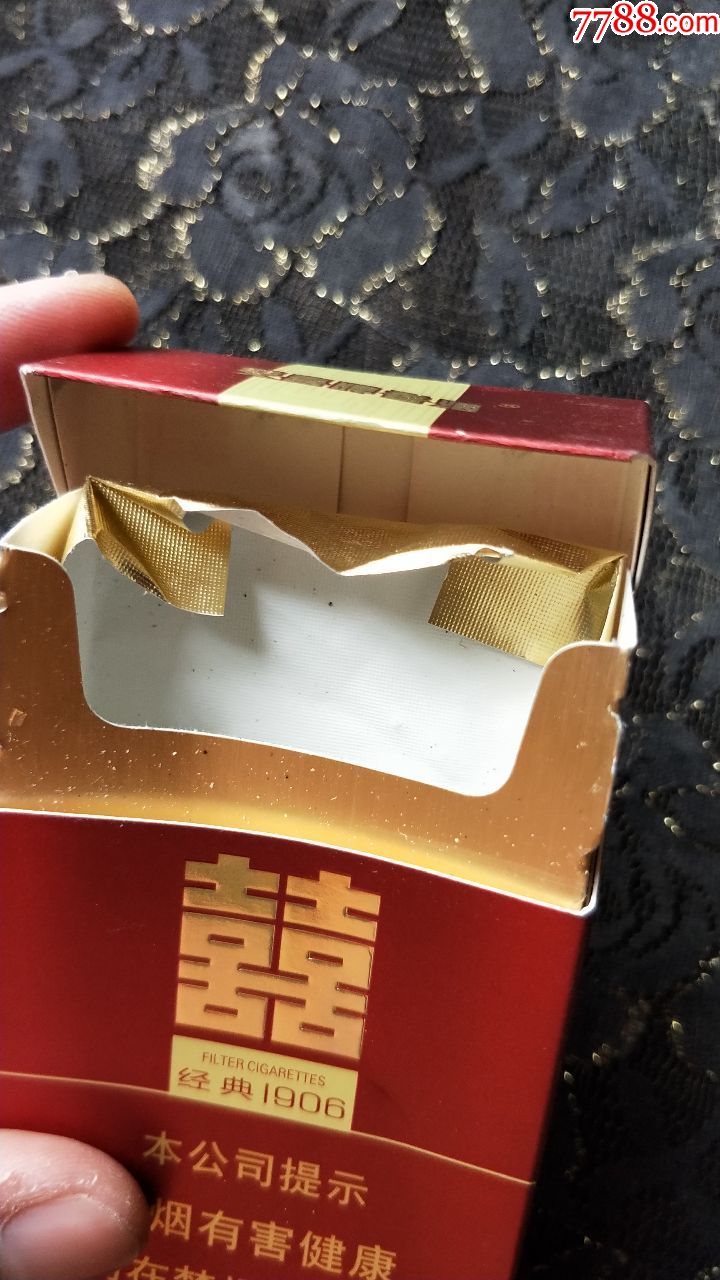 广东中烟工业公司/双喜(经典1906)3d烟标盒(16年劝阻版)