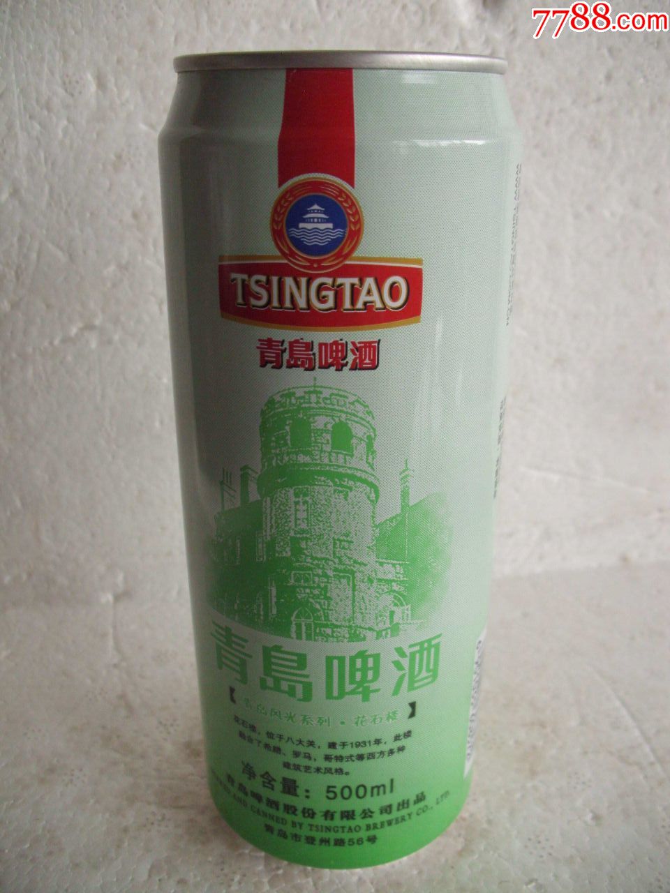 青岛啤酒==花石楼【500ml】