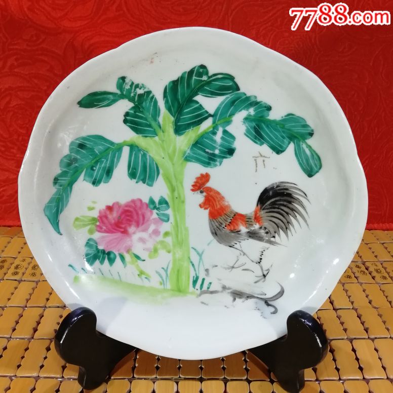 民国粉彩花卉纹公鸡盘