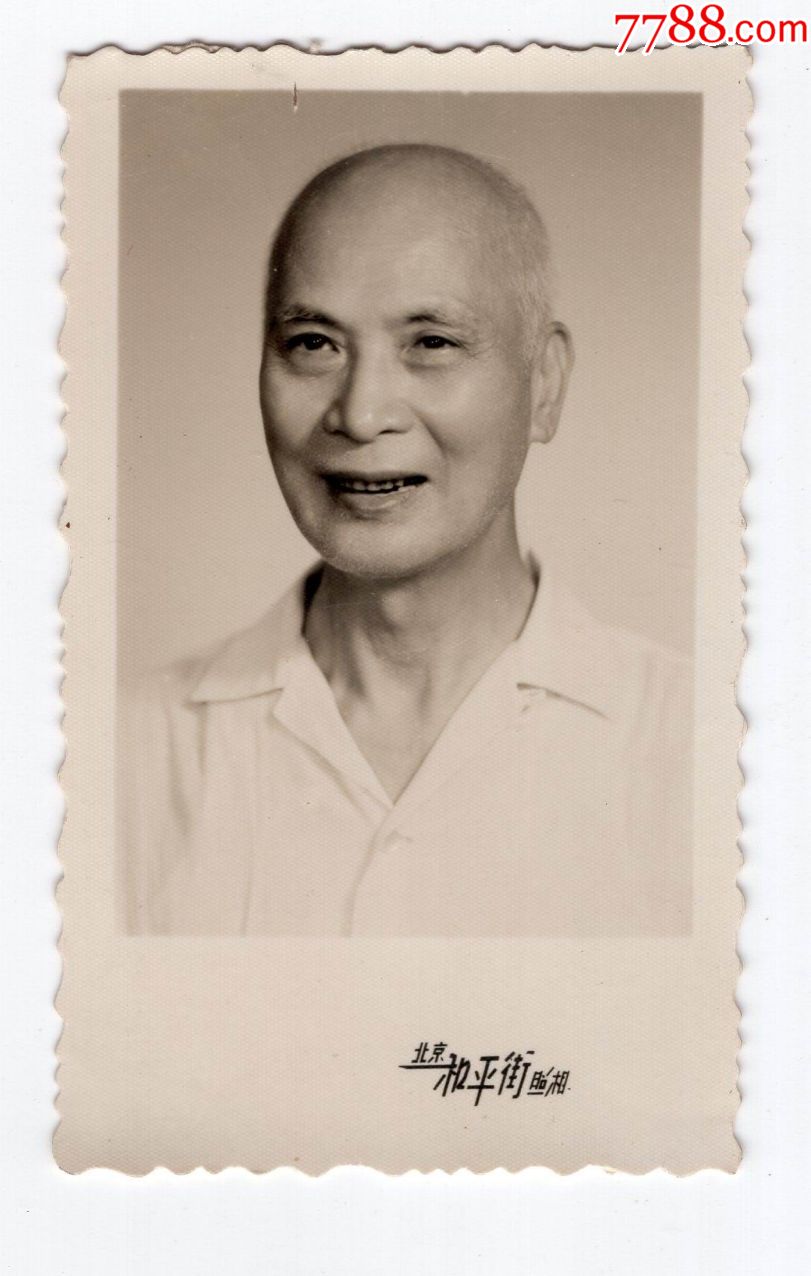 慈祥的老人,老照片-约9厘米*7厘米