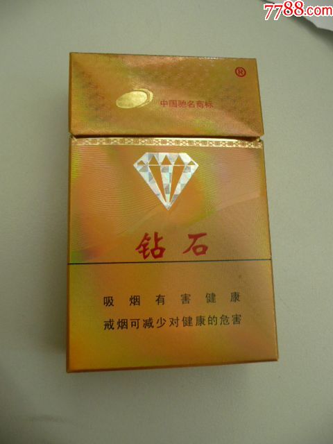 钻石香烟 品种图片