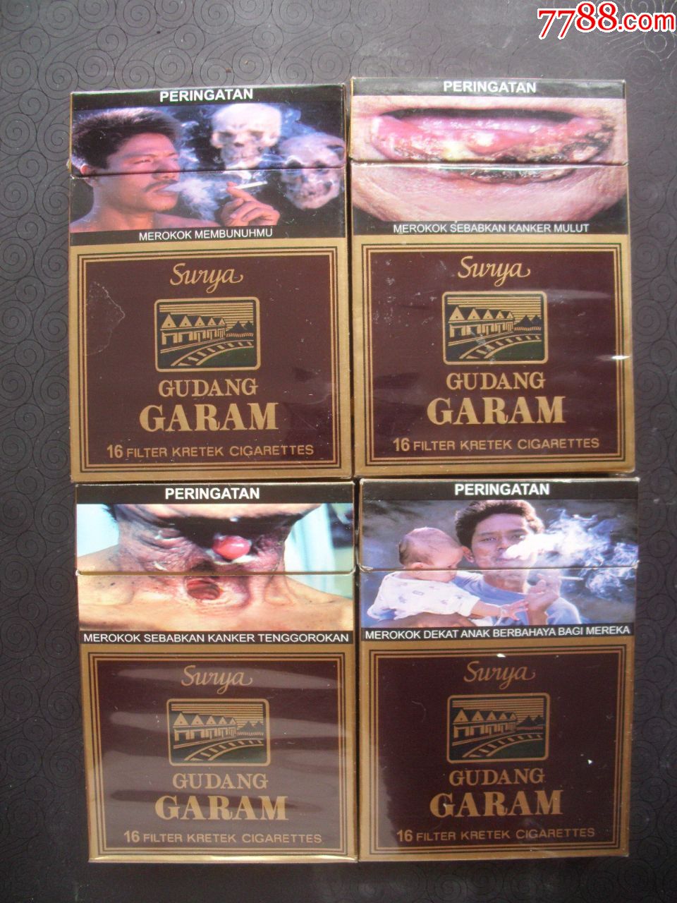 garam【4种】