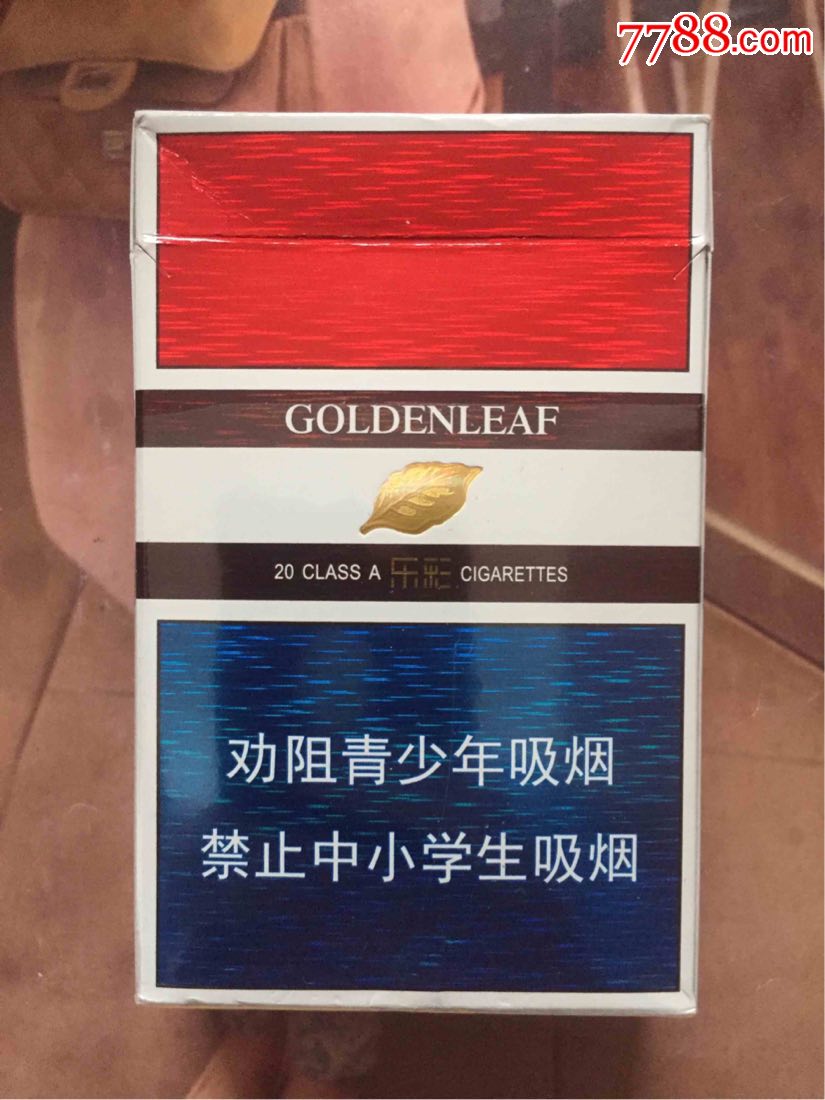 河南黄金叶乐彩(16版劝阻)