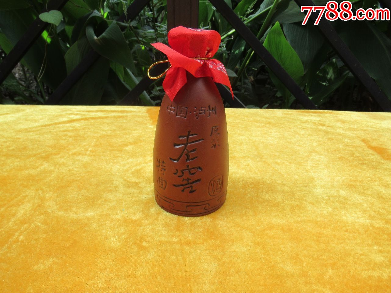酒瓶收藏红陶泥泸州老窑半斤装酒瓶完美品相