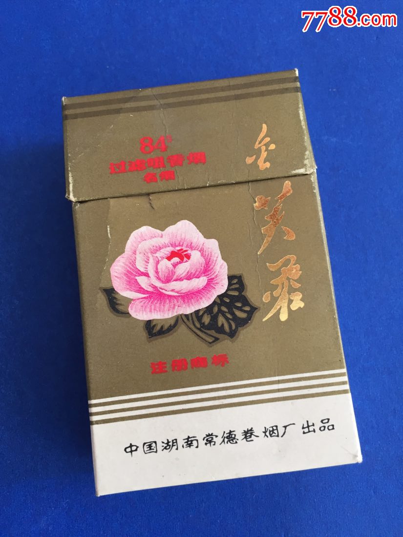 金芙蓉(焦油中)