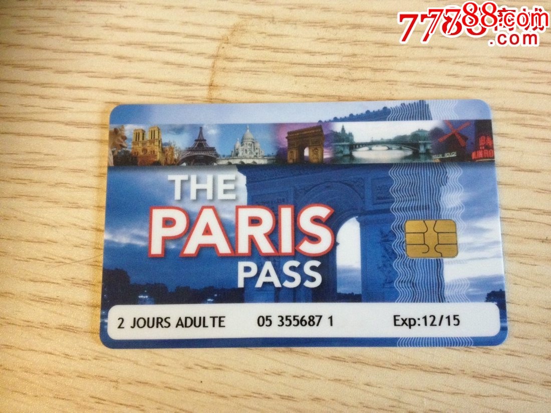 法国巴黎景点一卡通二人行_价格40.0000元_第1张_7788收藏__收藏热线