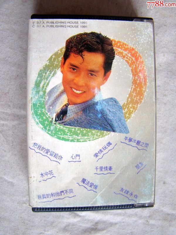 水中花、谭咏麟专辑