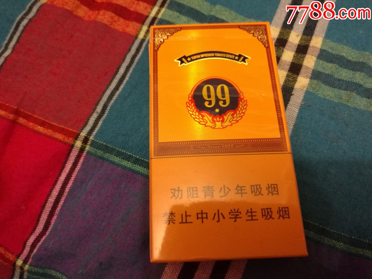 雲煙印象煙莊大重九細支菸盒個